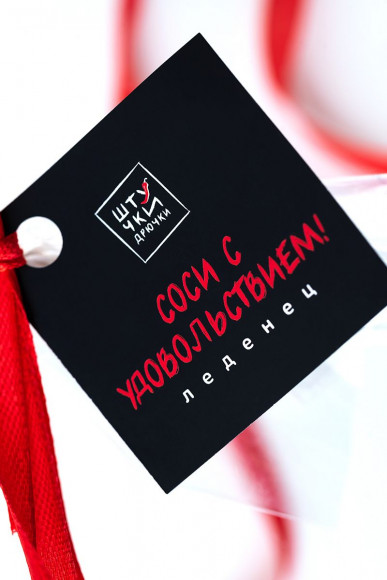 Леденец на палочке «Девушка» со вкусом клубники