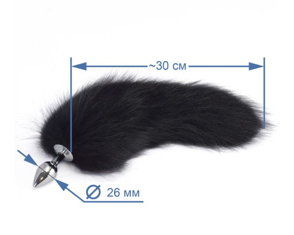 Хромированная анальная пробка с пушистым хвостиком Хромированная анальная пробка с пушистым хвостиком