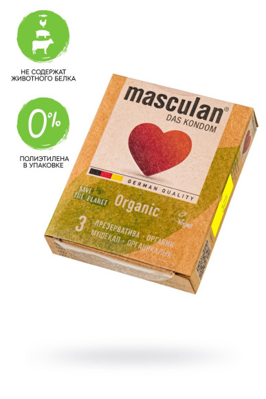 Экологически чистые презервативы Masculan Organic - 3 шт. Экологически чистые презервативы Masculan Organic - 3 шт.