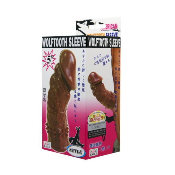 Коричневая насадка на пенис Wolftooth Sleeve - 13 см. Коричневая насадка на пенис Wolftooth Sleeve - 13 см.