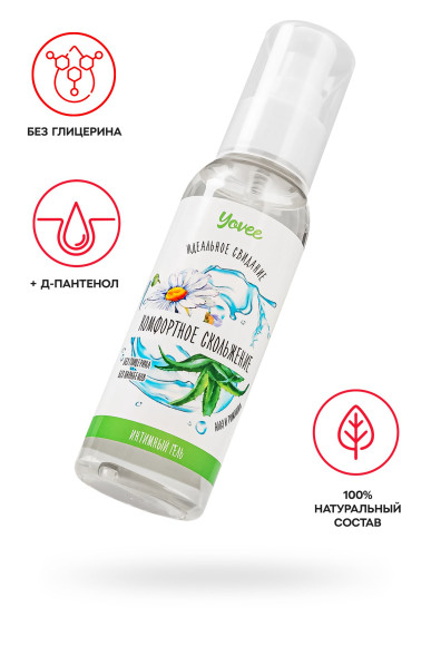 Увлажняющая гель-смазка «Комфортное скольжение» - 100 мл.