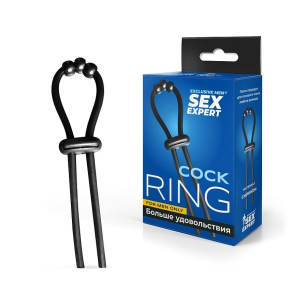 Черное эрекционное кольцо со стимулирующими бусинами Черное эрекционное кольцо со стимулирующими бусинами