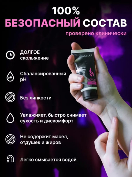 Возбуждающий лубрикант на водной основе JUJU HOT+ - 50 мл.