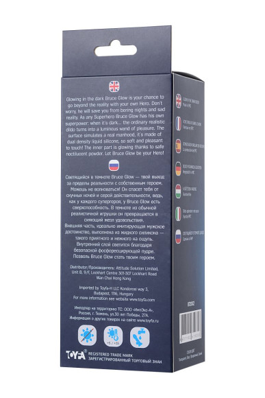 Прозрачно-синий фаллоимитатор, светящийся в темноте, Bruce Glow - 22 см. Прозрачно-синий фаллоимитатор, светящийся в темноте, Bruce Glow - 22 см.