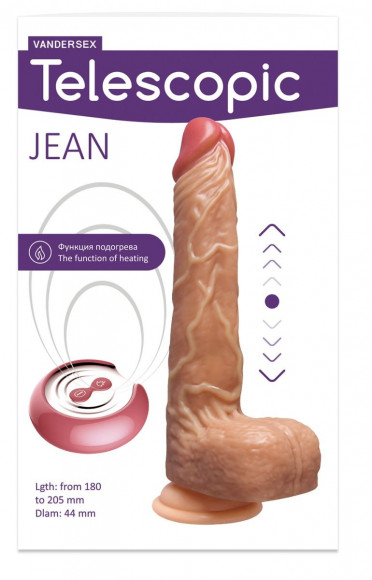 Телесный ротатор-реалистик Telescopic Jean - 18 см. Телесный ротатор-реалистик Telescopic Jean - 18 см.
