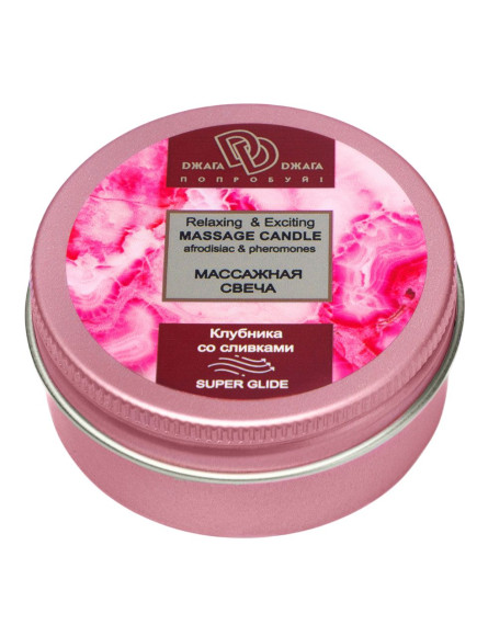 Массажная свеча Клубника в сливках Массажная свеча Клубника в сливках