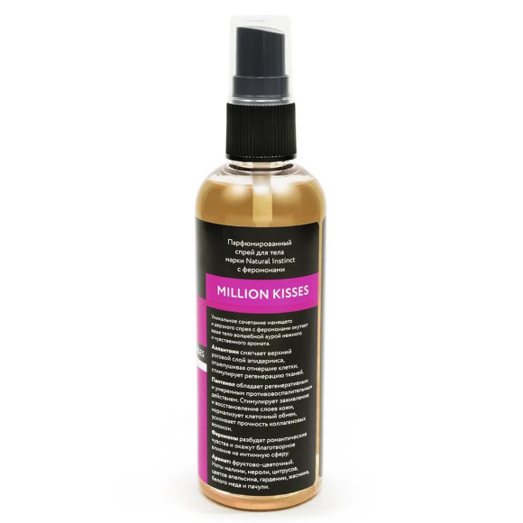 Парфюмированный спрей с феромонами Million Kisses - 100 мл. Парфюмированный спрей с феромонами Million Kisses - 100 мл.