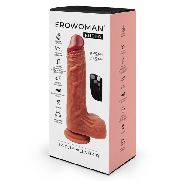 Телесный вибратор-ротатор с возвратно-поступательными движениями, нагревом и пультом ДУ - 23 см.