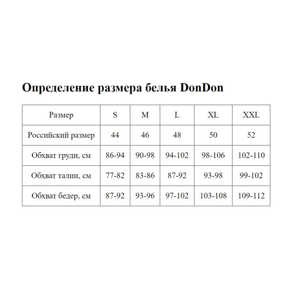 Красные мужские хлопковые трусы-бразилиана Красные мужские хлопковые трусы-бразилиана