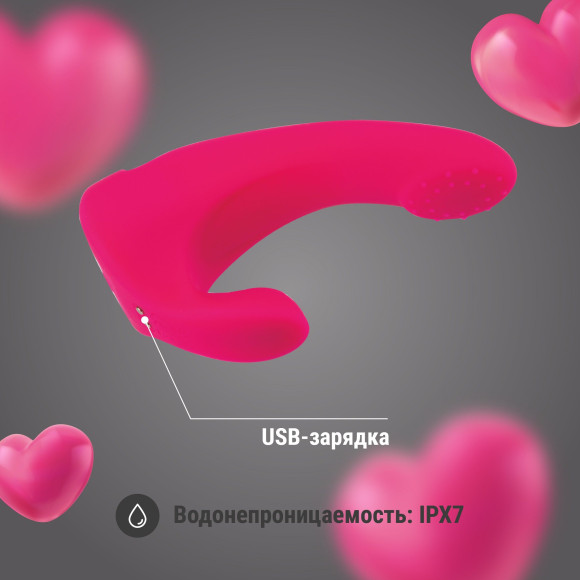 Розовый изогнутый вибратор со стимуляцией клитора - 11,1 см. Розовый изогнутый вибратор со стимуляцией клитора - 11,1 см.