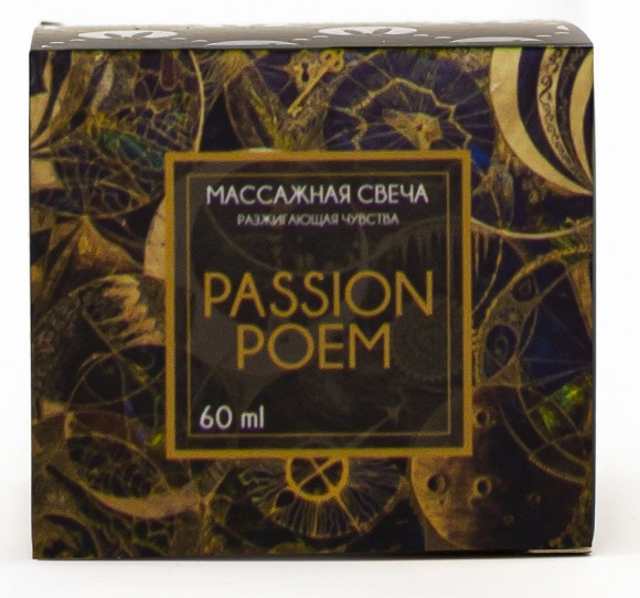 Массажная свеча Passion Poem - 60 мл. Массажная свеча Passion Poem - 60 мл.