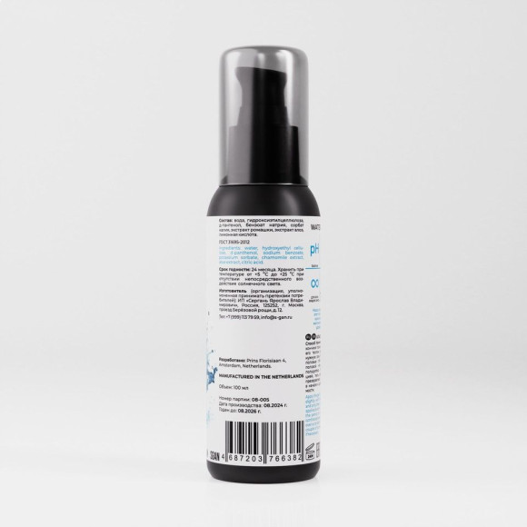 Классический лубрикант на водной основе SGAN - 100 мл. Классический лубрикант на водной основе SGAN - 100 мл.