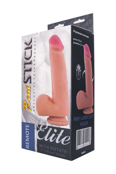 Перезаряжаемый ротатор с пультом ДУ - 22 см. Перезаряжаемый ротатор с пультом ДУ - 22 см.