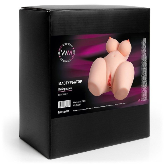 Реалистичный мастурбатор-полуторс Реалистичный мастурбатор-полуторс