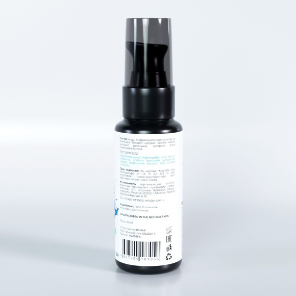 Классический лубрикант на водной основе SGAN - 50 мл. Классический лубрикант на водной основе SGAN - 50 мл.