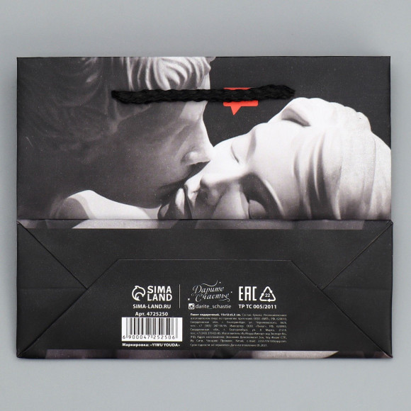 Маленький бумажный подарочный пакет LOVE - 15 х 12 см. Маленький бумажный подарочный пакет LOVE - 15 х 12 см.