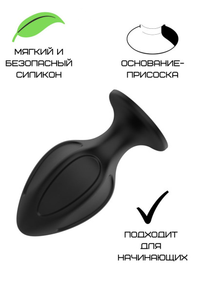 Черная малая силиконовая анальная пробка с вертикальными бороздками Черная малая силиконовая анальная пробка с вертикальными бороздками