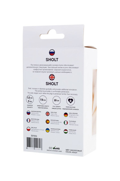 Фиолетовая анальная втулка Sholt - 10 см. Фиолетовая анальная втулка Sholt - 10 см.