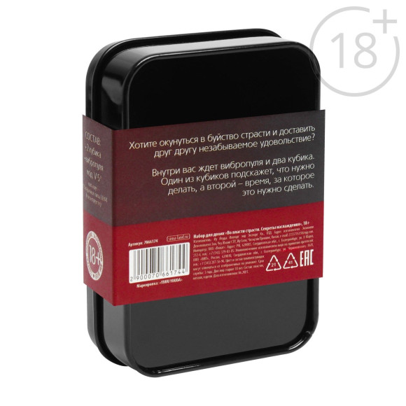 Набор для двоих «Во власти страсти. Секреты наслаждения»: 2 неоновых кубика и вибропуля Набор для двоих «Во власти страсти. Секреты наслаждения»: 2 неоновых кубика и вибропуля