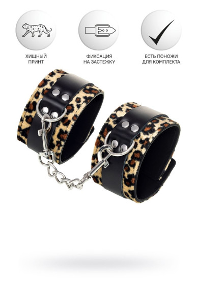 Наручники Anonymo с анималистическим принтом Наручники Anonymo с анималистическим принтом