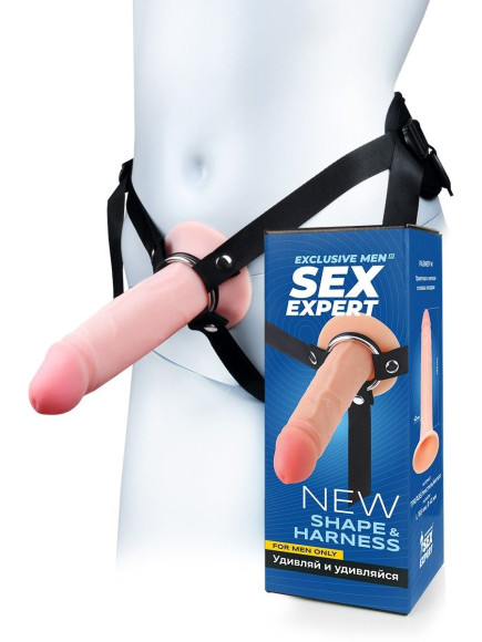 Мужской полый страпон на регулируемых ремнях - 18,5 см. Мужской полый страпон на регулируемых ремнях - 18,5 см.