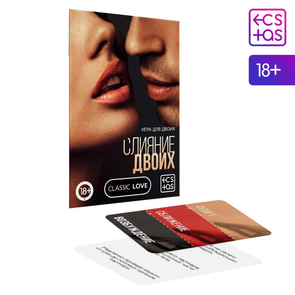 Эротическая игра  Слияние двоих 