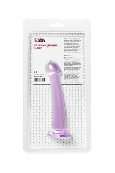 Фиолетовый фаллоимитатор Jelly Dildo S - 15,5 см. Фиолетовый фаллоимитатор Jelly Dildo S - 15,5 см.