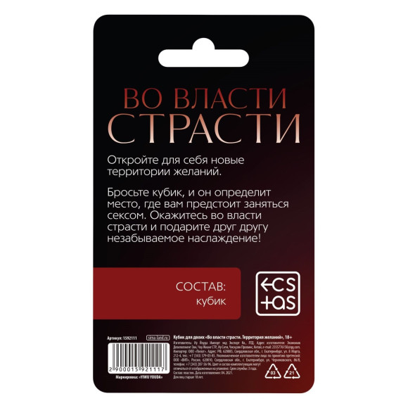 Неоновый кубик Где заняться сексом? Неоновый кубик Где заняться сексом?