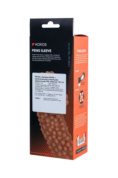 Реалистичная насадка на пенис с бугорками - 16,5 см. Реалистичная насадка на пенис с бугорками - 16,5 см.