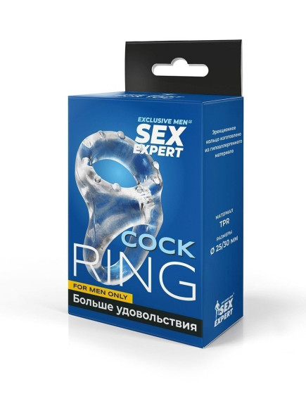 Прозрачное двойное эрекционное кольцо