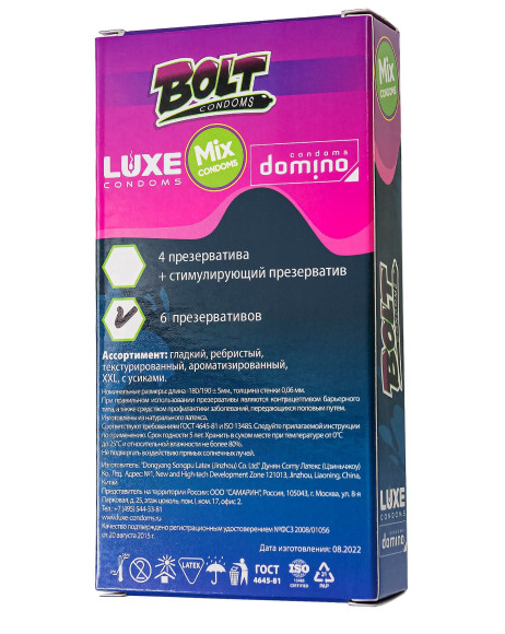Набор презервативов Bolt Condoms Набор презервативов Bolt Condoms