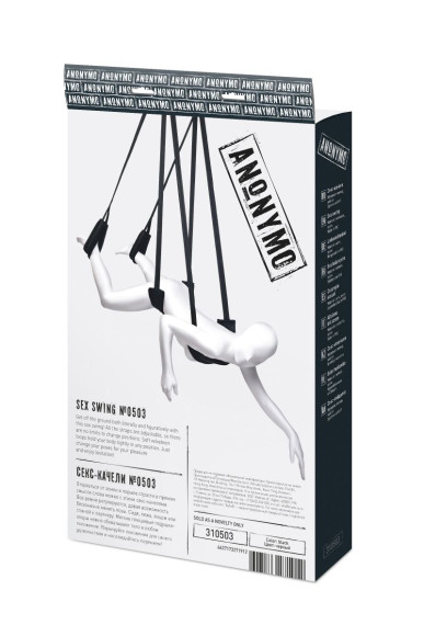 Черные секс-качели Anonymo №0503 Черные секс-качели Anonymo №0503
