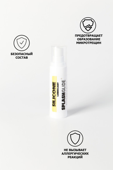Лубрикант на силиконовой основе Splashglide Silicon - 30 мл. Лубрикант на силиконовой основе Splashglide Silicon - 30 мл.