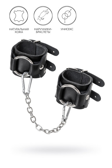 Черные кожаные наручники-браслеты с двумя ремешками Черные кожаные наручники-браслеты с двумя ремешками