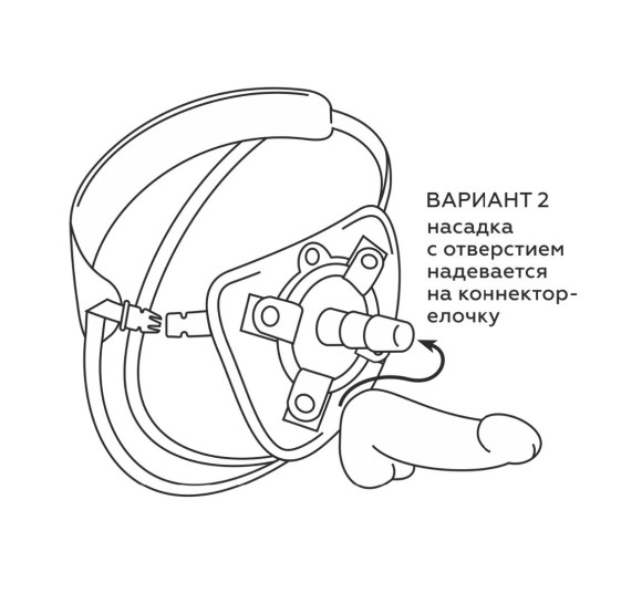 Пояс харнесс BEST UNI strap с 2 насадками - 18 и 22 см. Пояс харнесс BEST UNI strap с 2 насадками - 18 и 22 см.