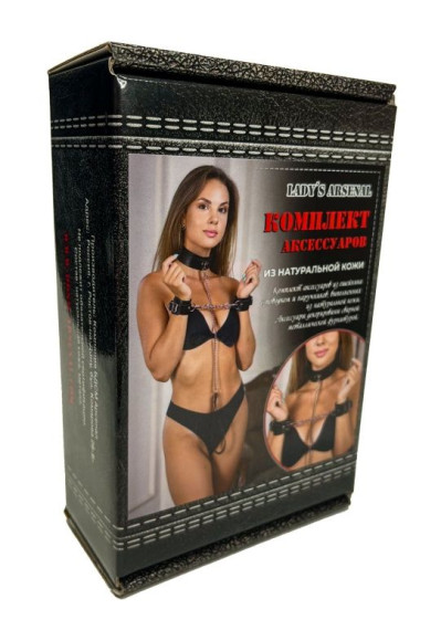 Комплект из натуральной кожи: наручники и ошейник с поводком Комплект из натуральной кожи: наручники и ошейник с поводком