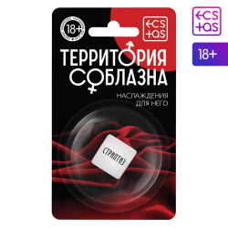 Неоновый кубик Наслаждение для него Неоновый кубик Наслаждение для него