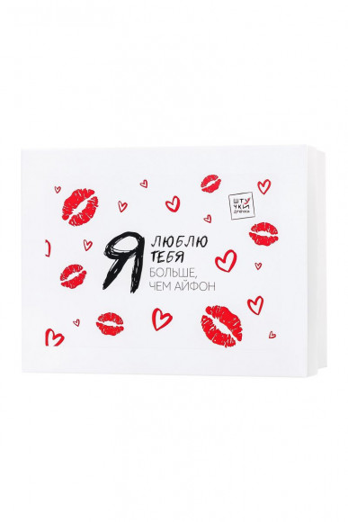 Подарочный бокс «Я люблю тебя больше, чем айфон» Подарочный бокс «Я люблю тебя больше, чем айфон»