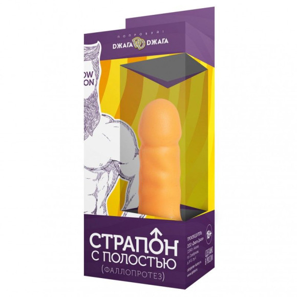 Фаллопротез №0 на резинке размера XXL - 13 см. Фаллопротез №0 на резинке размера XXL - 13 см.