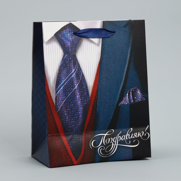 Малый бумажный пакет «Поздравляю!» - 18 х 23 см. Малый бумажный пакет «Поздравляю!» - 18 х 23 см.