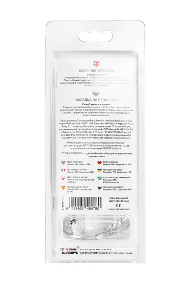 Прозрачная насадка на пенис Uco - 13 см. Прозрачная насадка на пенис Uco - 13 см.