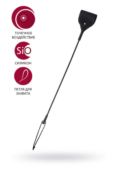 Черный гладкий стек с тонкой ручкой - 48 см. Черный гладкий стек с тонкой ручкой - 48 см.