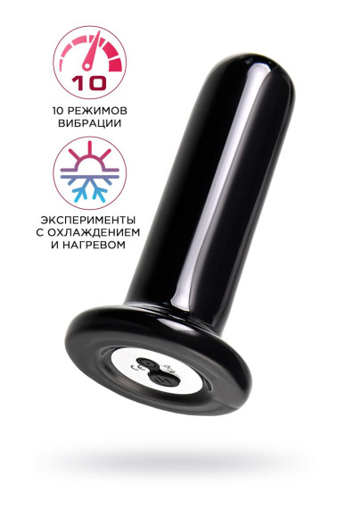 Черный стеклянный мини-вибратор - 10 см. Черный стеклянный мини-вибратор - 10 см.