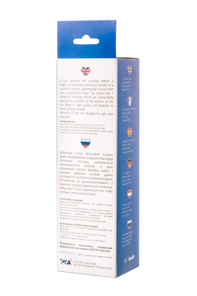 Реалистичный телесный вибратор A-Toys - 19,3 см. Реалистичный телесный вибратор A-Toys - 19,3 см.