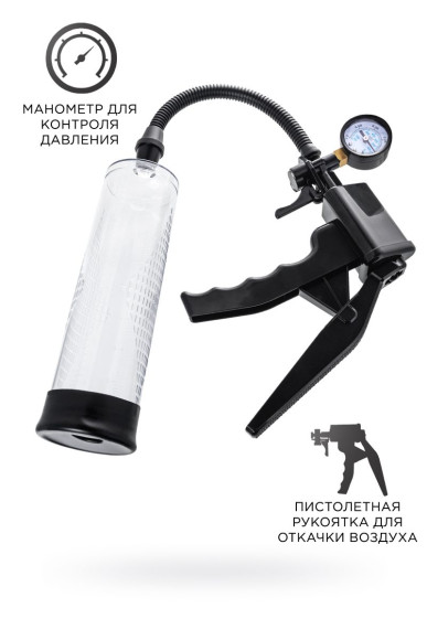 Прозрачная механическая помпа для пениса Viggo Прозрачная механическая помпа для пениса Viggo