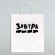 Подарочный пакет Завтра тебе будет стыдно - 30 х 24 см. Подарочный пакет Завтра тебе будет стыдно - 30 х 24 см.