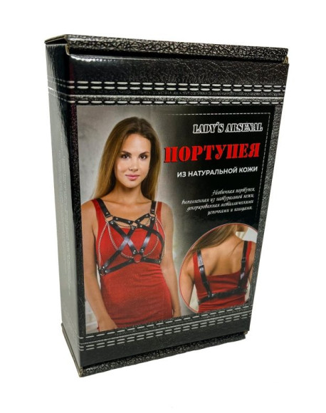 Портупея из натуральной кожи с цепочками Портупея из натуральной кожи с цепочками