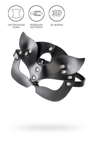 Черная кожаная рельефная маска кошки Черная кожаная рельефная маска кошки