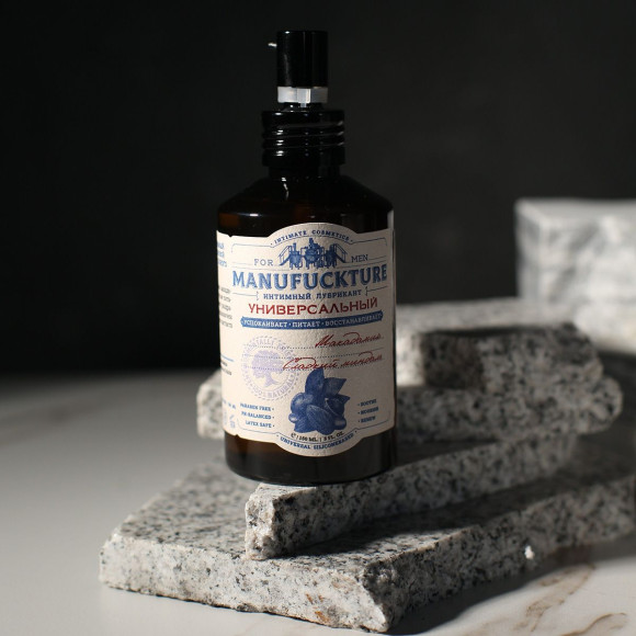 Универсальный силиконовый лубрикант с макадамией и сладким миндалем - 150 мл. Универсальный силиконовый лубрикант с макадамией и сладким миндалем - 150 мл.