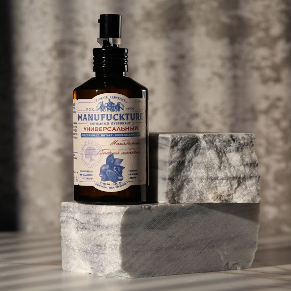 Универсальный силиконовый лубрикант с макадамией и сладким миндалем - 150 мл. Универсальный силиконовый лубрикант с макадамией и сладким миндалем - 150 мл.